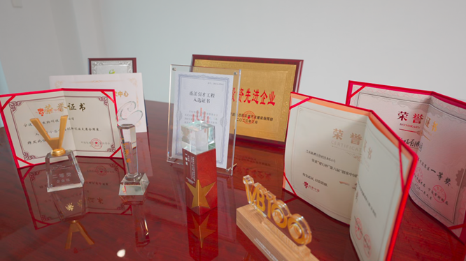 荣誉资质_金沙js93252生物